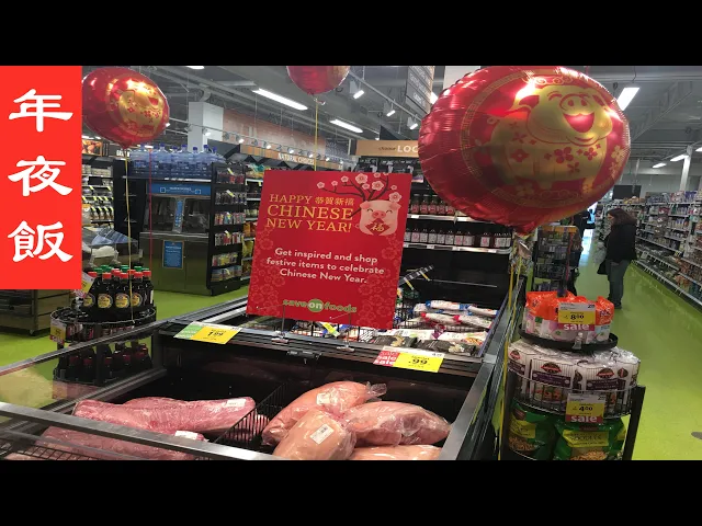 【年夜飯】过年了,年夜飯要吃啥?看看我家的餐桌豐盛不!homemade chinese new year eve banquet. i 佳寶媽日誌